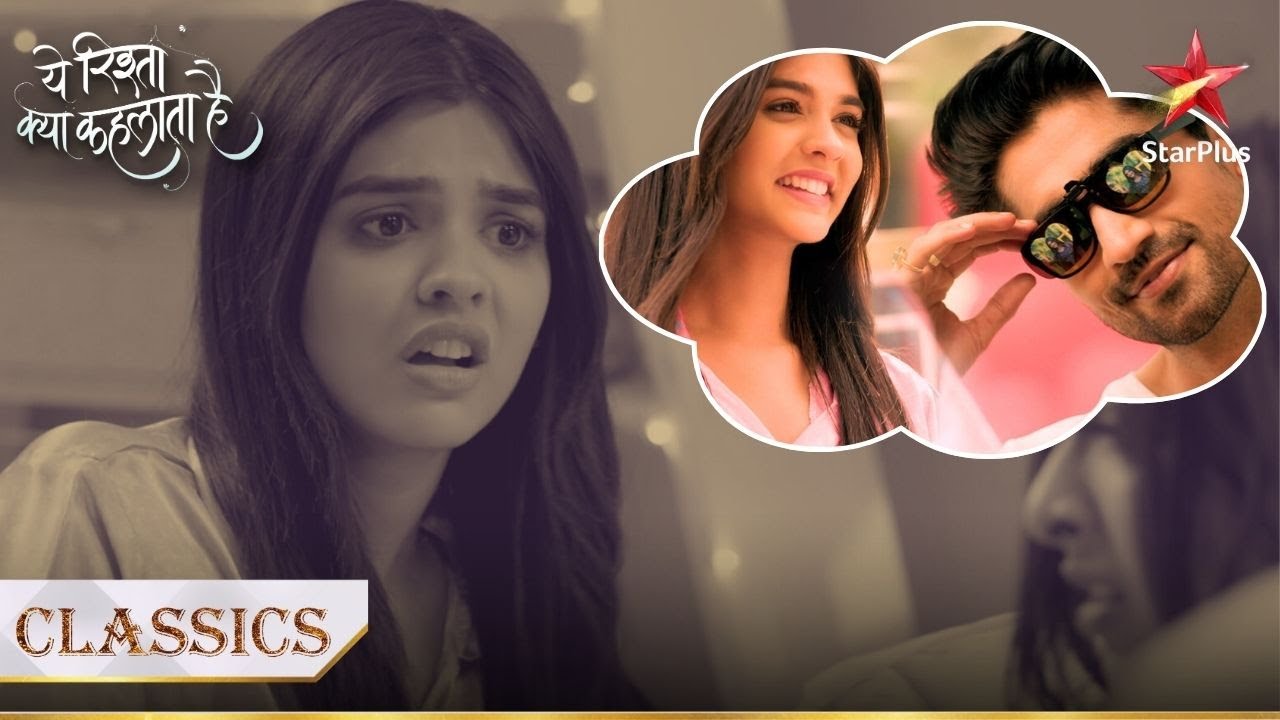 Akshara ko aaya ek romantic सपना! | Yeh Rishta Kya Kehlata Hai