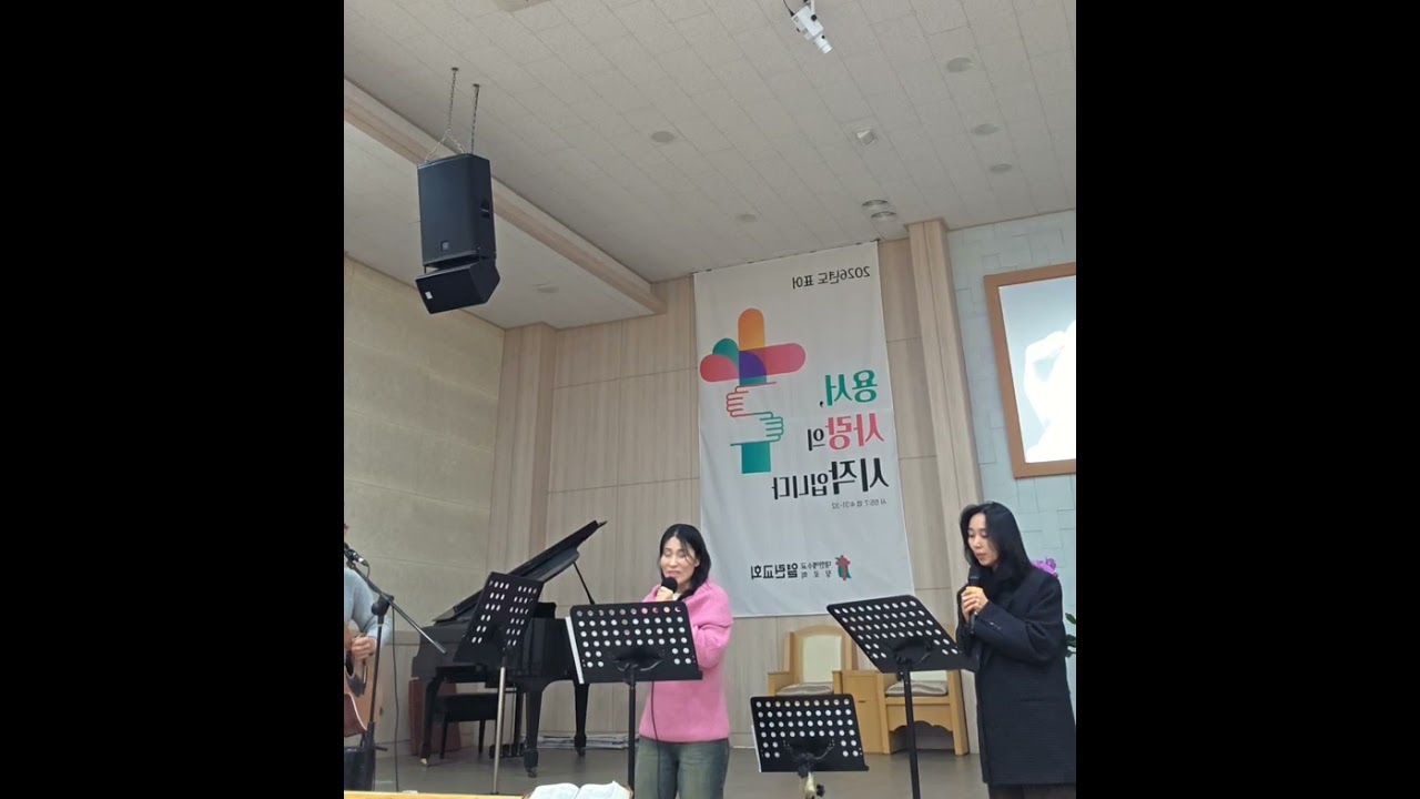 주는 완전합니다 (#프레이즈제이) 찬양의 향기