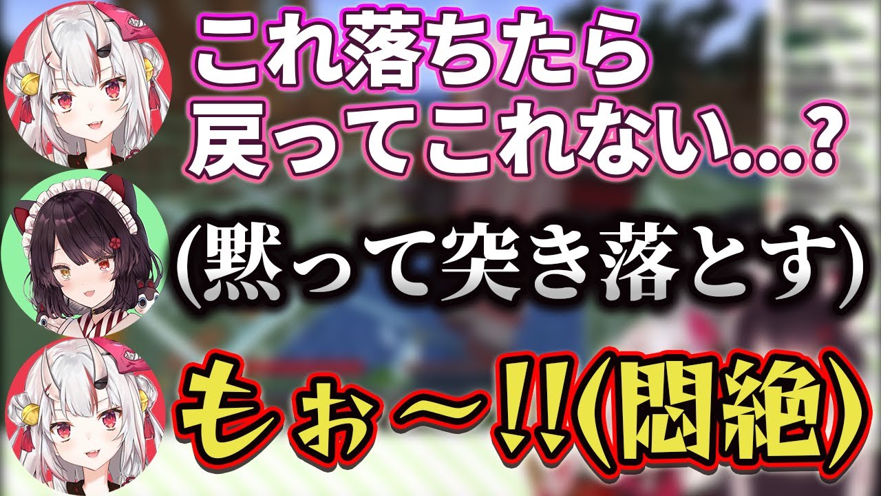 【余虐】フリからオチまで綺麗に決まるおにべろす【にじさんじ/戌亥とこ/ホロライブ/百鬼あやめ】