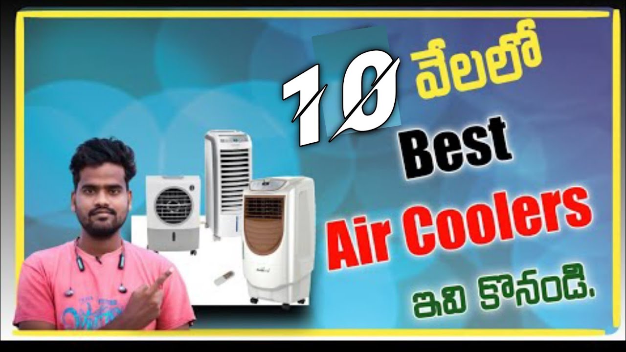 Best Air Coolers Under 10000 In India 2022 | Top 5 Best Air Coolers In Telugu 2022 | Buying Guide