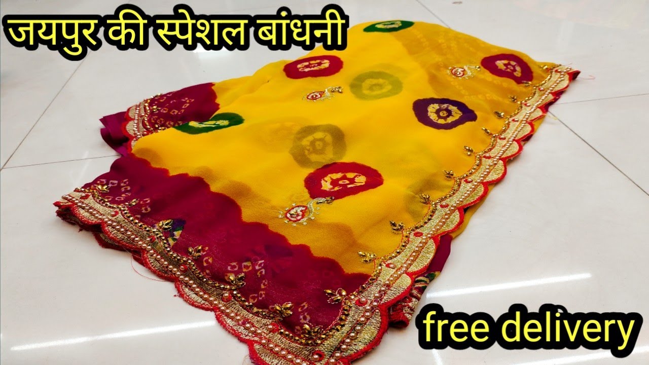 नवरात्रि स्पेशल बांधनी साड़ी#bandhej saree#navaratri special saree#pure jorjett saree#bandhani