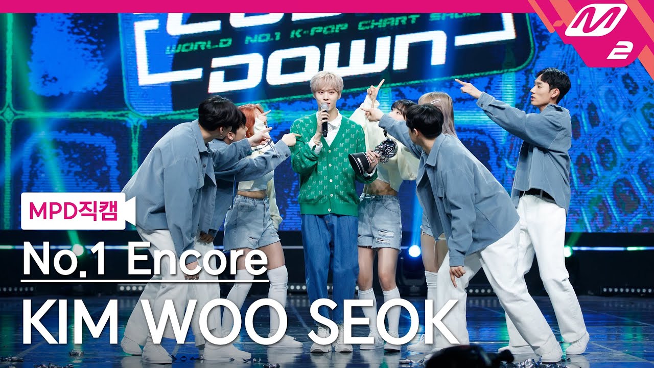 [MPD직캠] 김우석 1위 앵콜 직캠 4K 'Sugar' (KIM WOO SEOK FanCam No.1 Encore) | @MCOUNTDOWN_2021.2.18
