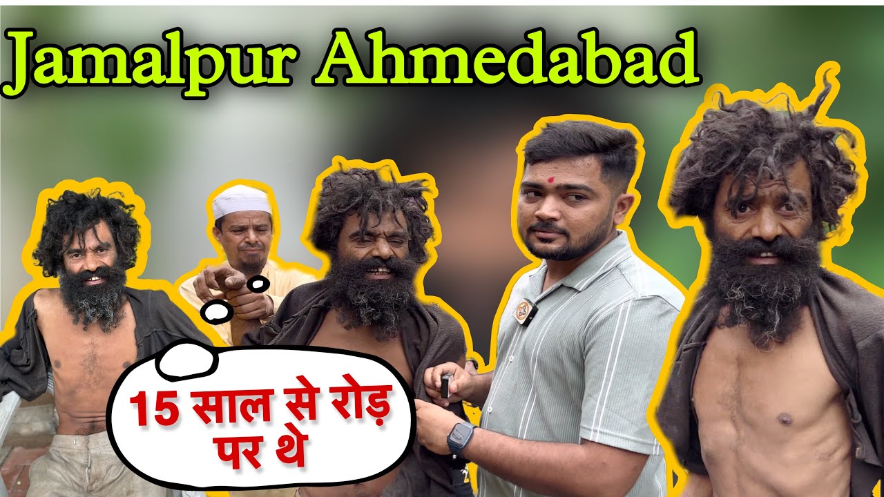 Jamalpur Ahmedabad | Team Pcf | Popatbhai Ahir