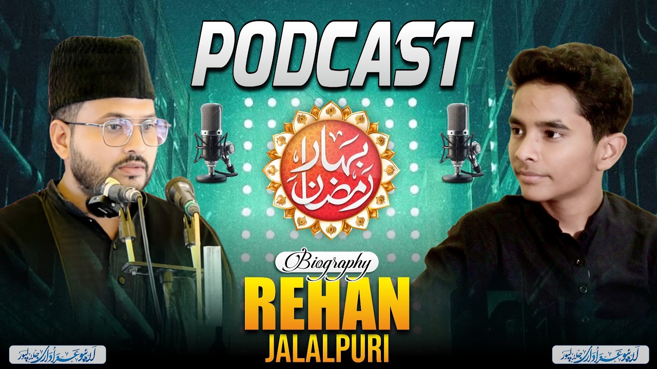 Rehan Jalalpuri Biography | Rehan Jalalpuri Podcast | Rehan Jalalpuri Qualification