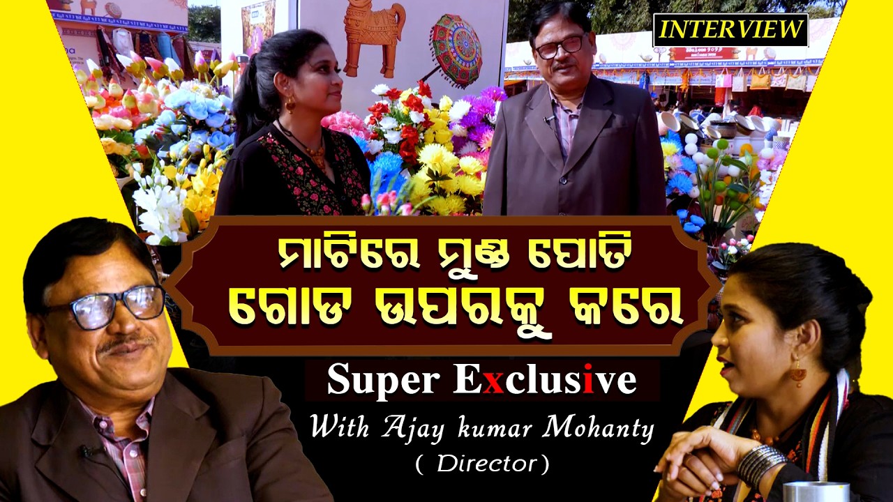 ଘଣ୍ଟାକୁ ଛ ଟା ଗୀତ ହେଉଛି || JAJABARA MANAMORA || Ajay Kumar mohanty || FOCUS PLUS