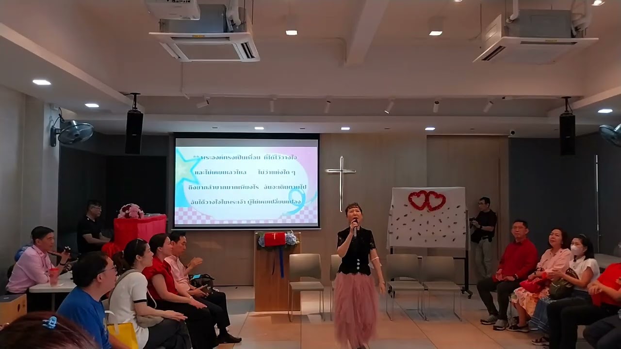 ฉันได้วางใจในพระเจ้า ชไมพรนำเพลง