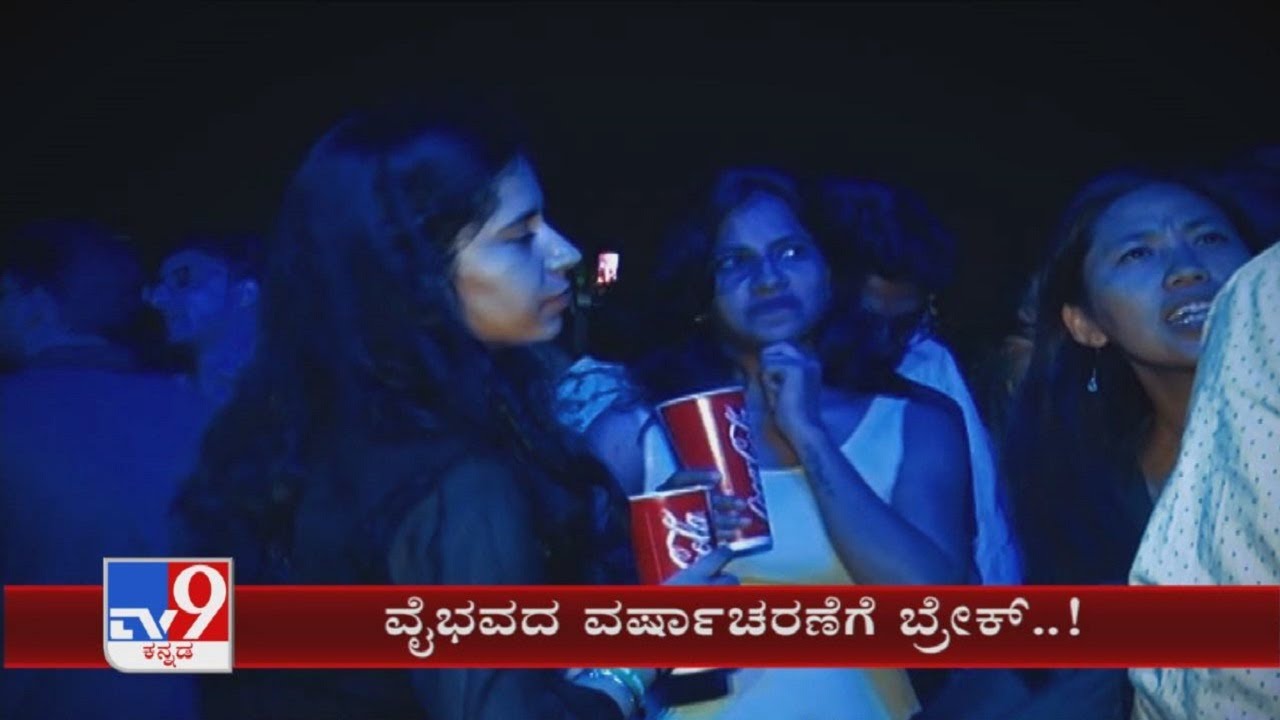 Curfew In Bengaluru On New Year&rsquo;s Eve