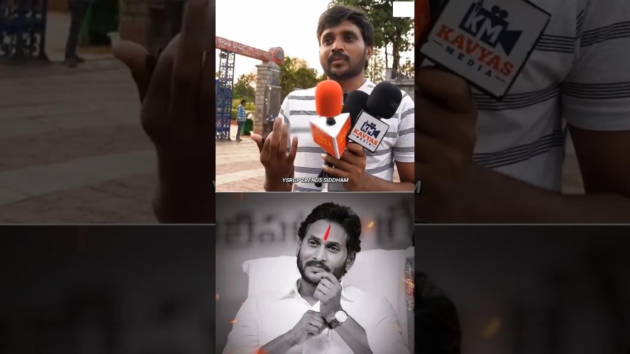 Political Mass Leader Of Andhra Pradesh - YS Jagan Mohan Reddy 💥🦁🙌 | YSRCP #trending #viral #ysjagan