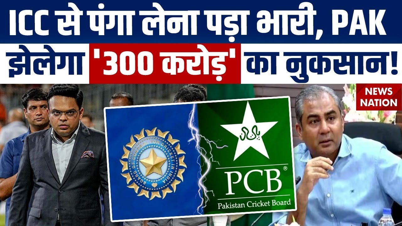 Pakistan to Boycott India Match in T20 World Cup | Will Face 300 Crore Loss? | ICC | PCB