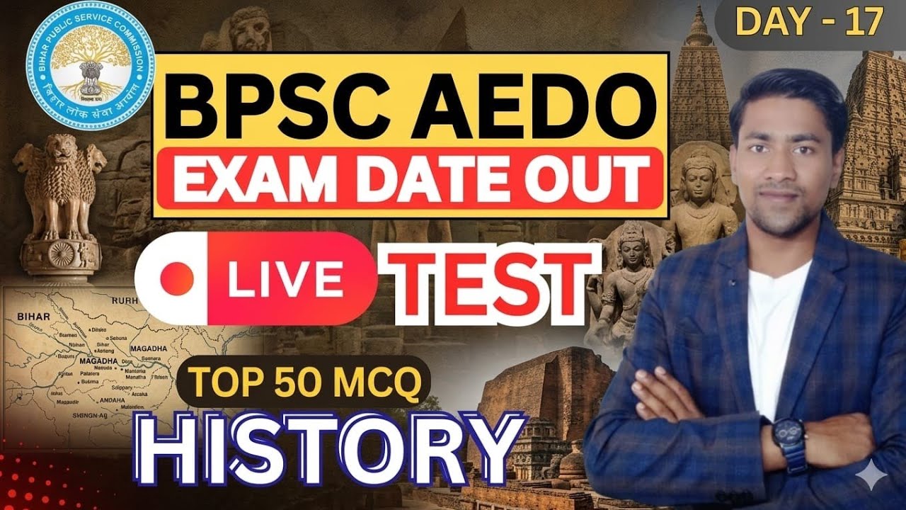 BPSC AEDO 2026: History Live Test | 50 Most Important MCQs #shortsfeed​ #live #ytshorts