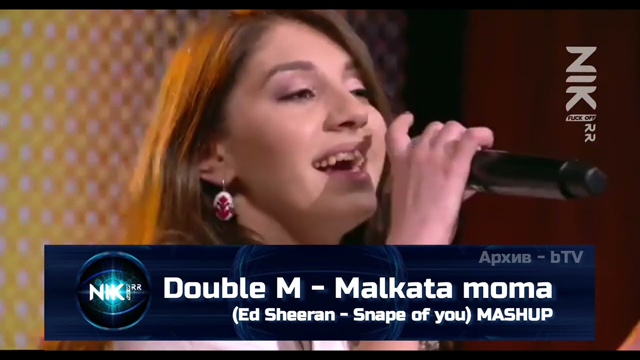 Double M - Malkata moma (Ed Sheeran - Snape of you) MASHUP