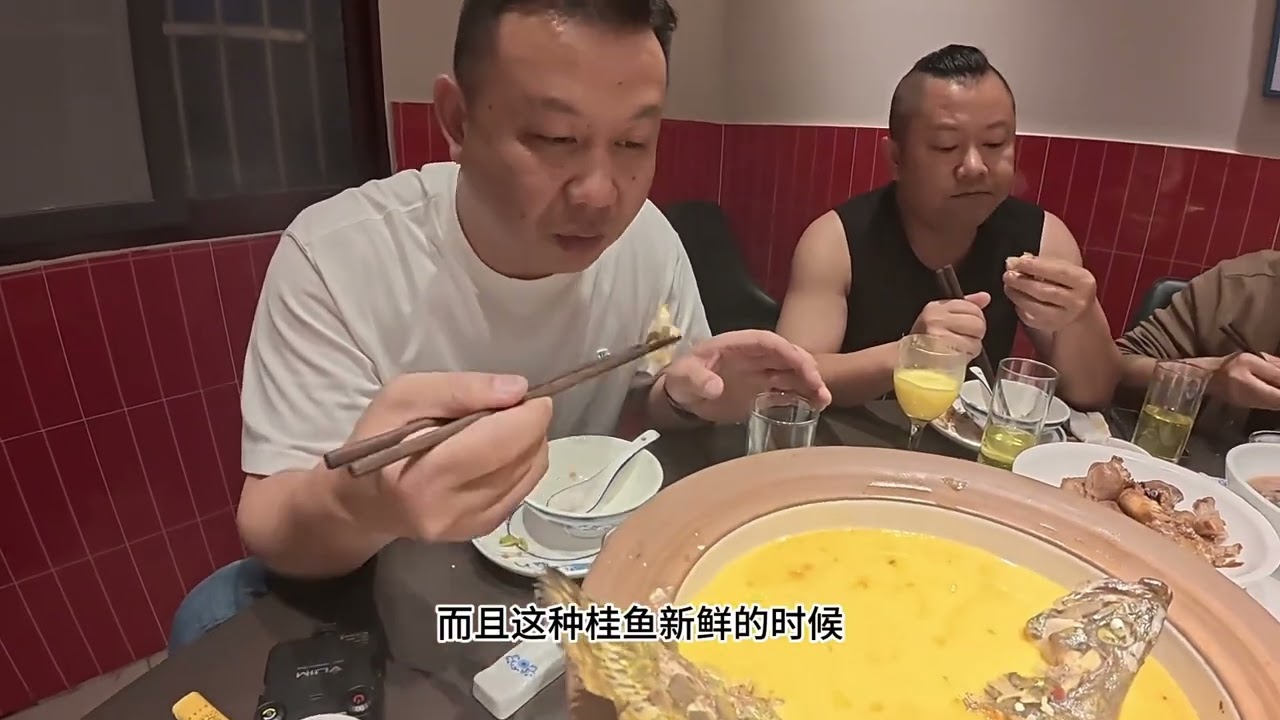 鱼头一抬，好运常来，愿我的所有粉丝们天天有好运#寻味 #全鱼宴 #醉翁雲芡实酒
