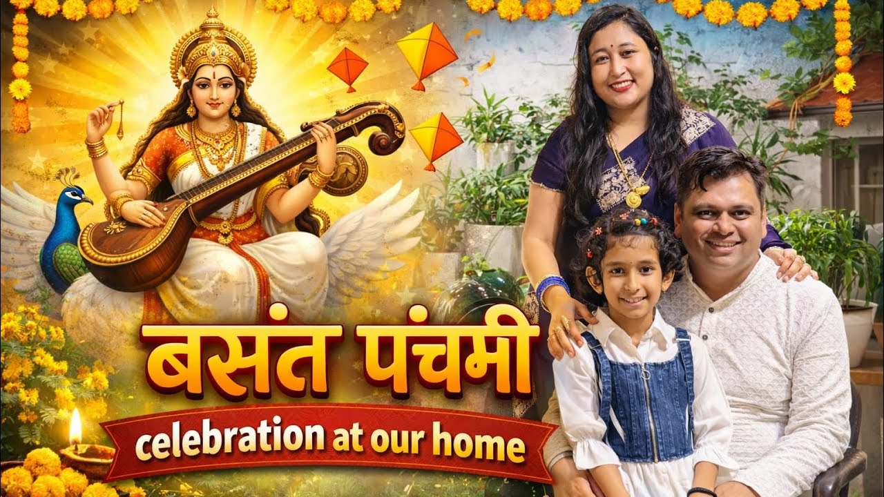 Basant Panchami 2026 बसंत पंचमी 🙏🏻 | Saraswati Vandana | Saraswati Pooja | Mithi World Vlog 