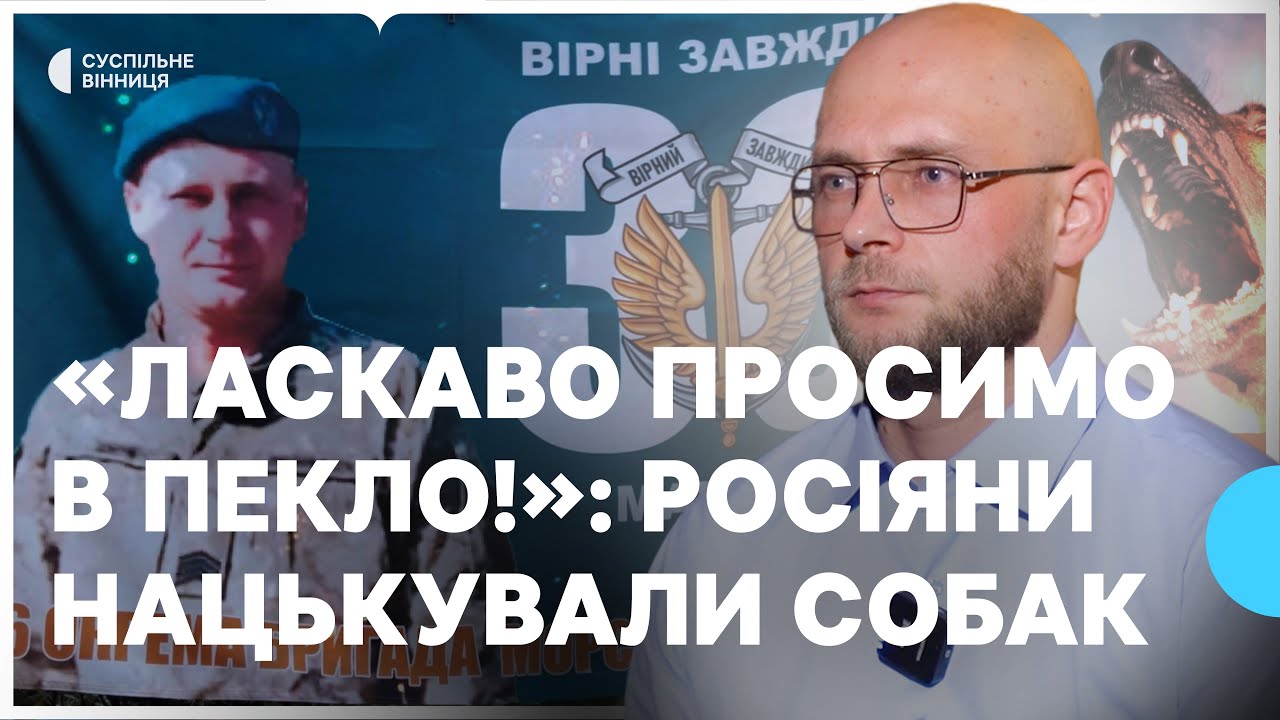Морпіх Максим Добрий: прорив з оточення в Маріуполі, 25 км пішки пораненим і 3 роки в полоні