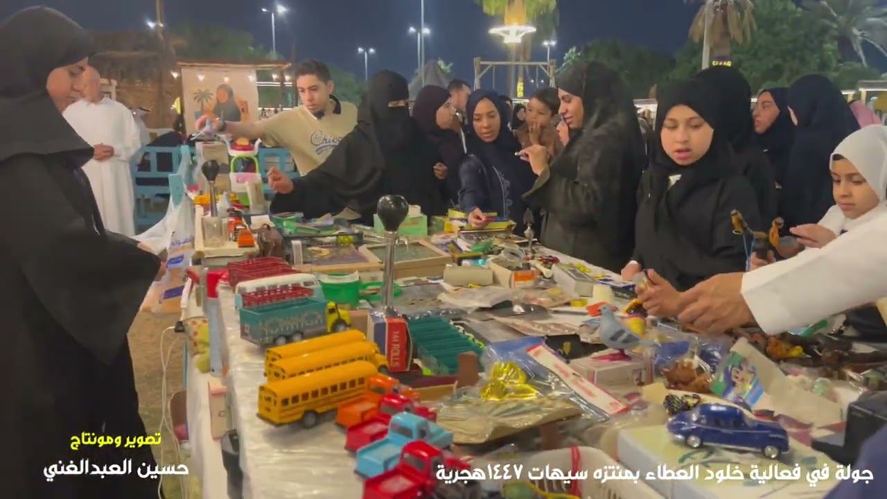 خلود العطاء بمنتزه سيهات ١٤٤٧هجرية وجولة ببعض الأركان المشاركة 