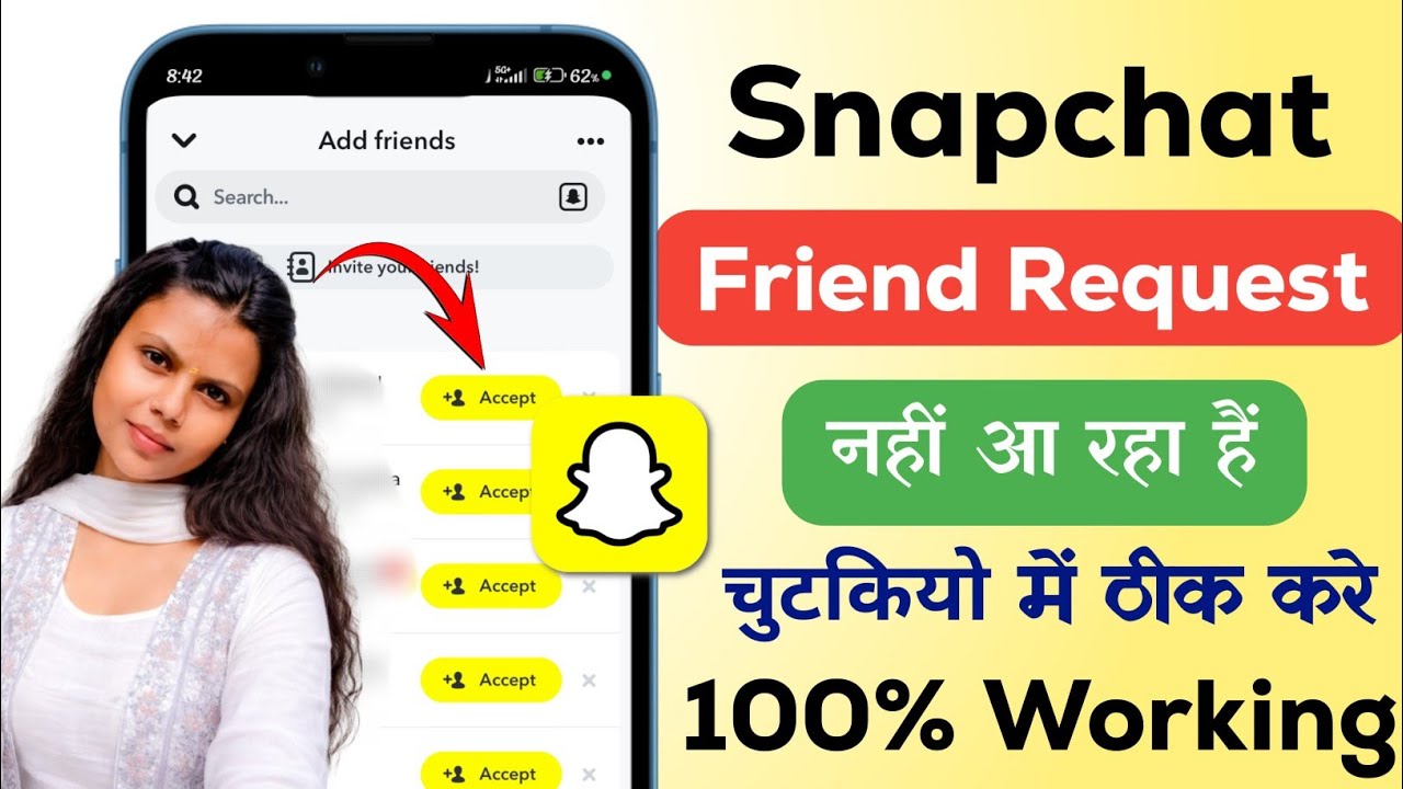 Snapchat Friend Request Show Nahi Ho Raha Hai Snapchat Friend Request Not Showing Problem Solved 