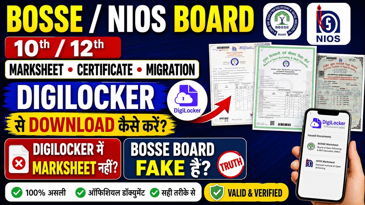 DigiLocker Se BOSSE & NIOS Board Marksheet Kaise Download Kare? | Certificate & Migration#digilocker