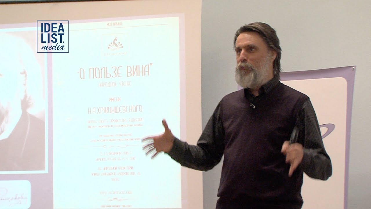 Віктор Досенко про користь вина