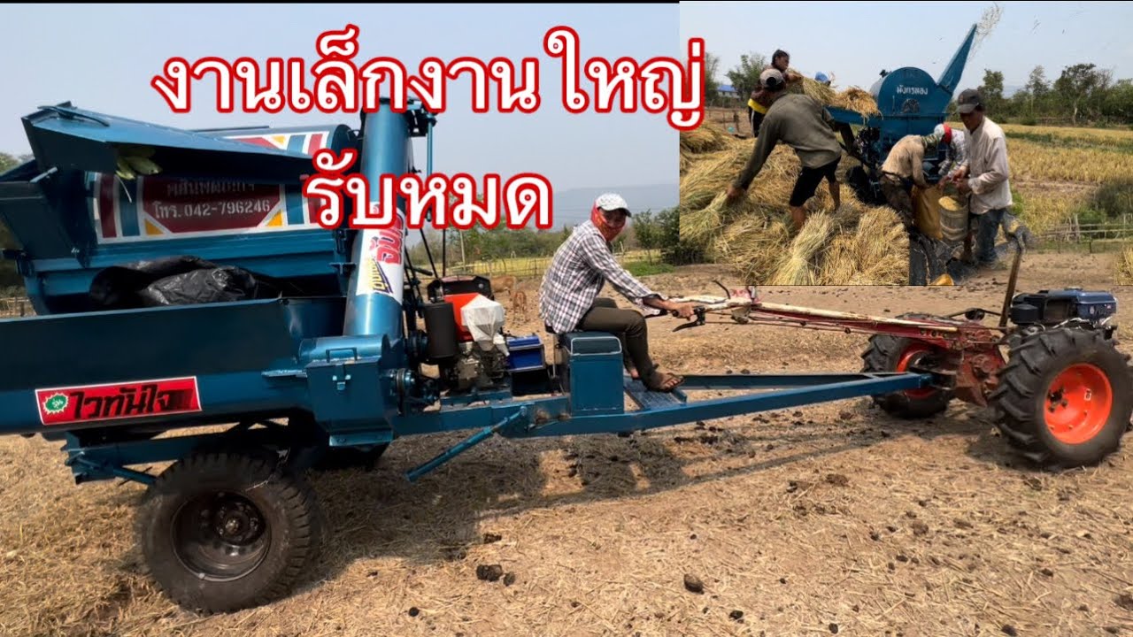 งานเล็กงานใหญ่รับหมดขอแค่มีงาน