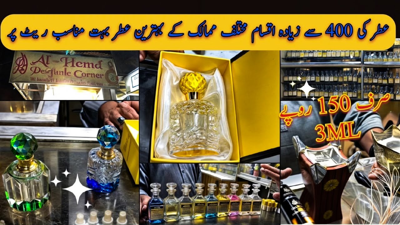 Best Attar Shop In Karachi | 400+ attar variety | WAHAJ FOOD EXPLORER | #attar #perfume #14august