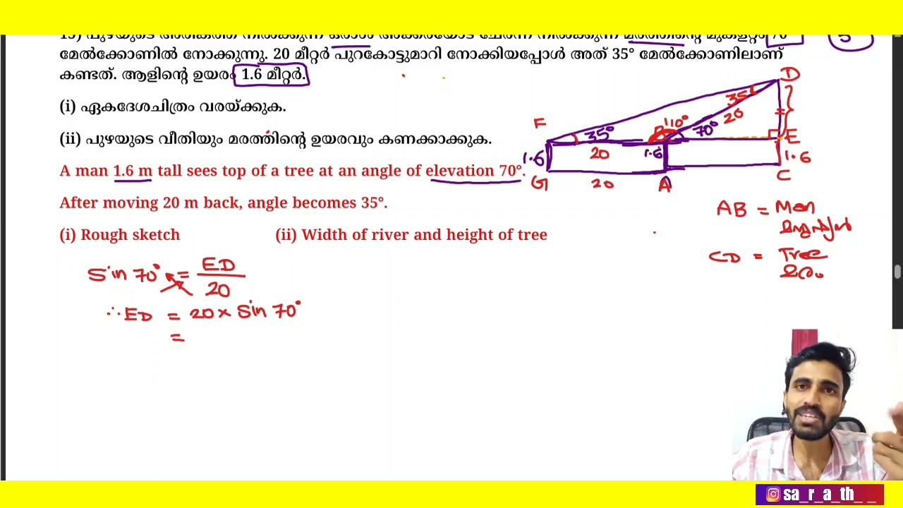 MATHS MODEL QUESTIONS (15-21)