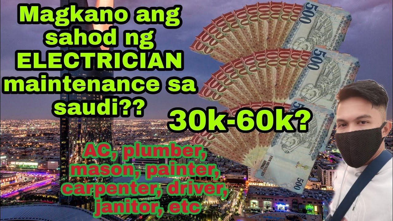 MAGKANO ANG SAHOD NG ELECTRICIAN SA SAUDI ARABIA/SKILLED AT NON SKILLED