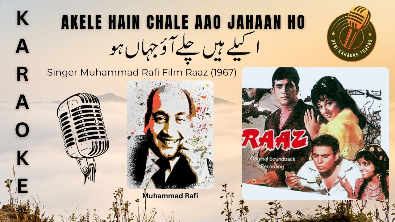 Akele Hain Chale Aao Jahaan Ho Karaoke With Scrolling Lyrics | Free Indian Karaoke For Music Lovers