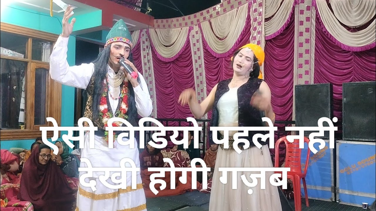 गद्दी गदन स्वांग !! Himachali sanskriti dhaja video 2026!! Jeetu Bhatia HD production 