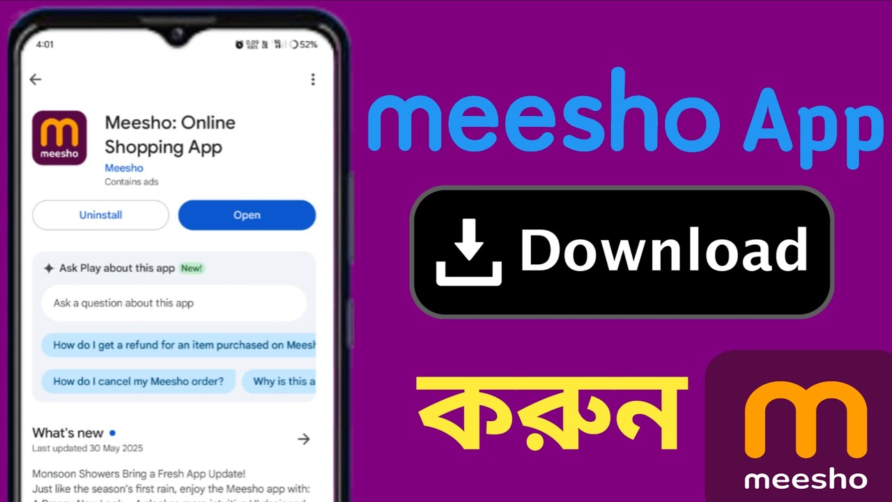 How To Download Meesho Apps | Meesho Apps Kivabe Download Kare