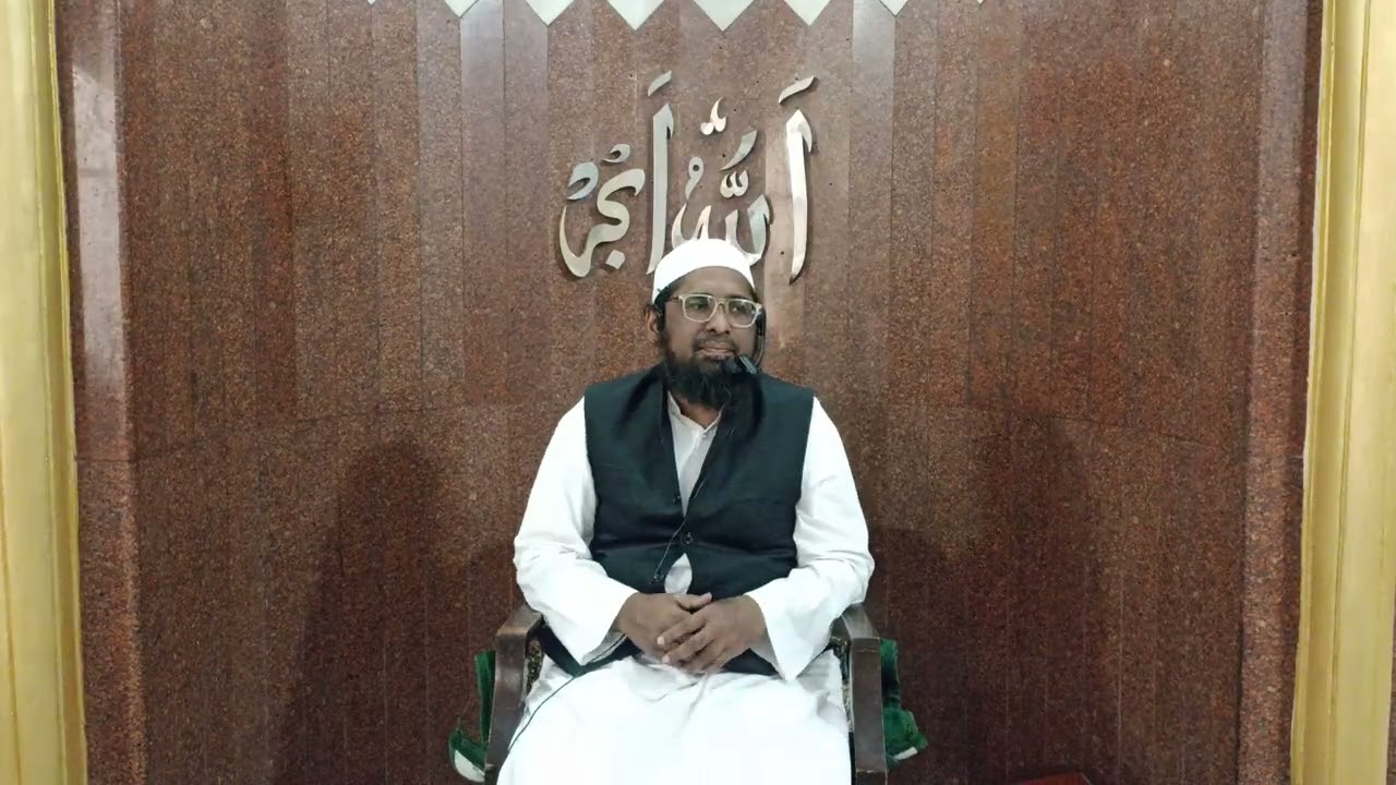 ISLAM AQAL AUR SAMAJ KO APNANA | JUMMA BAYAN | BY HAZRAT MOULANA SYED AMER ATEEQ HUSSAMI DB 