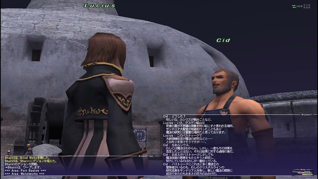 ff11 バストゥークミッション3-2「忘れられた鉱山にて」 20260220 カメラがグルグル回ってしまうところあり