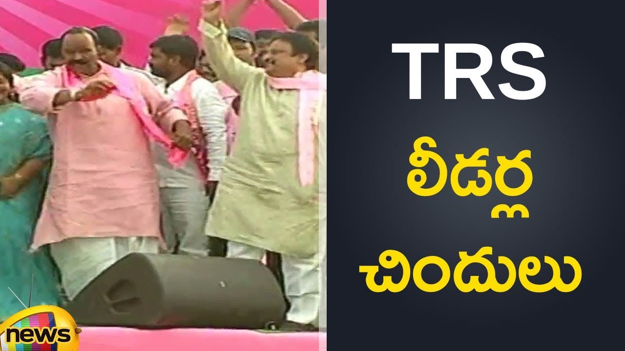 TRS Rocks Again | TRS Party Leaders Celebrations In Hyderabad | #Telangana2018 | Mango News
