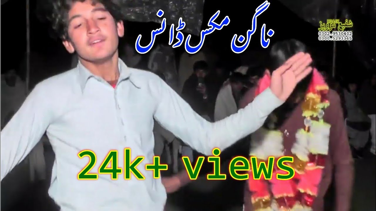 Karandi Saaz  2019 | Nagin Mix | Pashto | Khattak | Dance | Danger Usama
