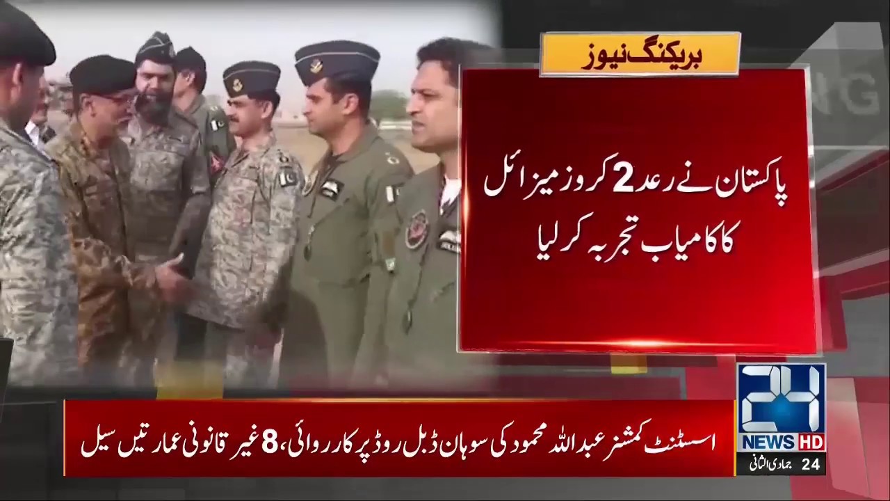 Further Enhancement Of Pakistan Defense Capability