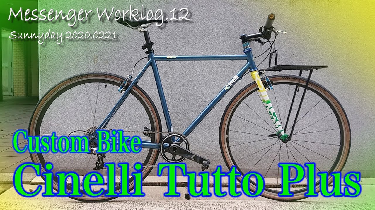 12.[2020] Cinelli Tutto Plus Custom Bike [チネリカスタムロードバイク][자전거]