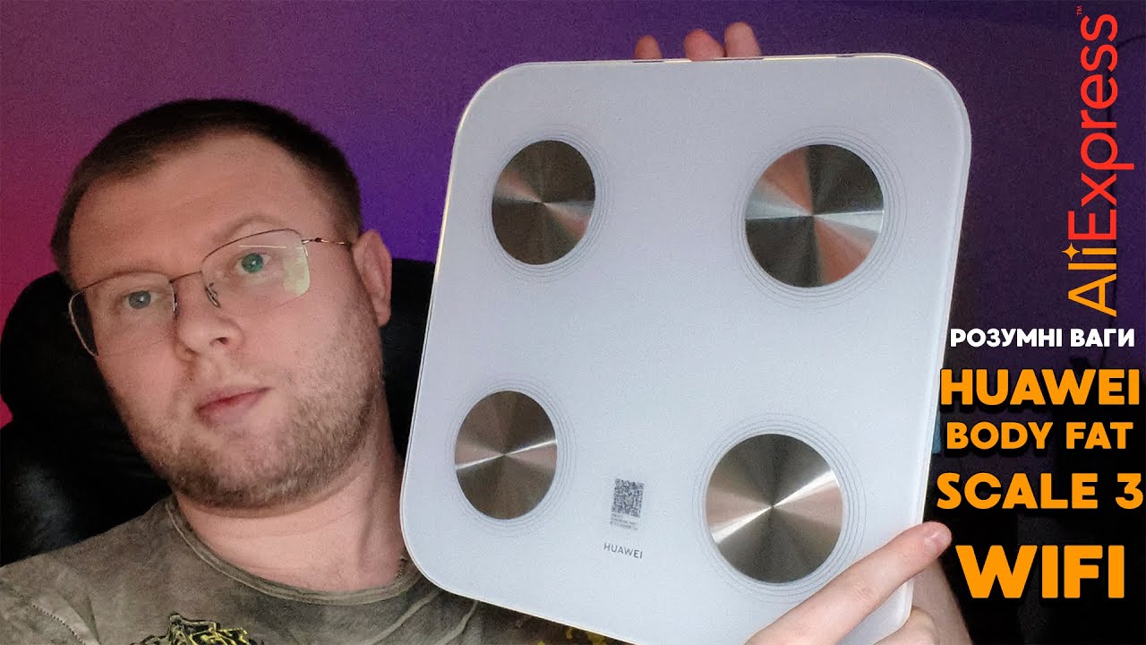 Розумні ваги Huawei Body Fat Scale 3 WiFi - аналіз складу тіла у вас вдома