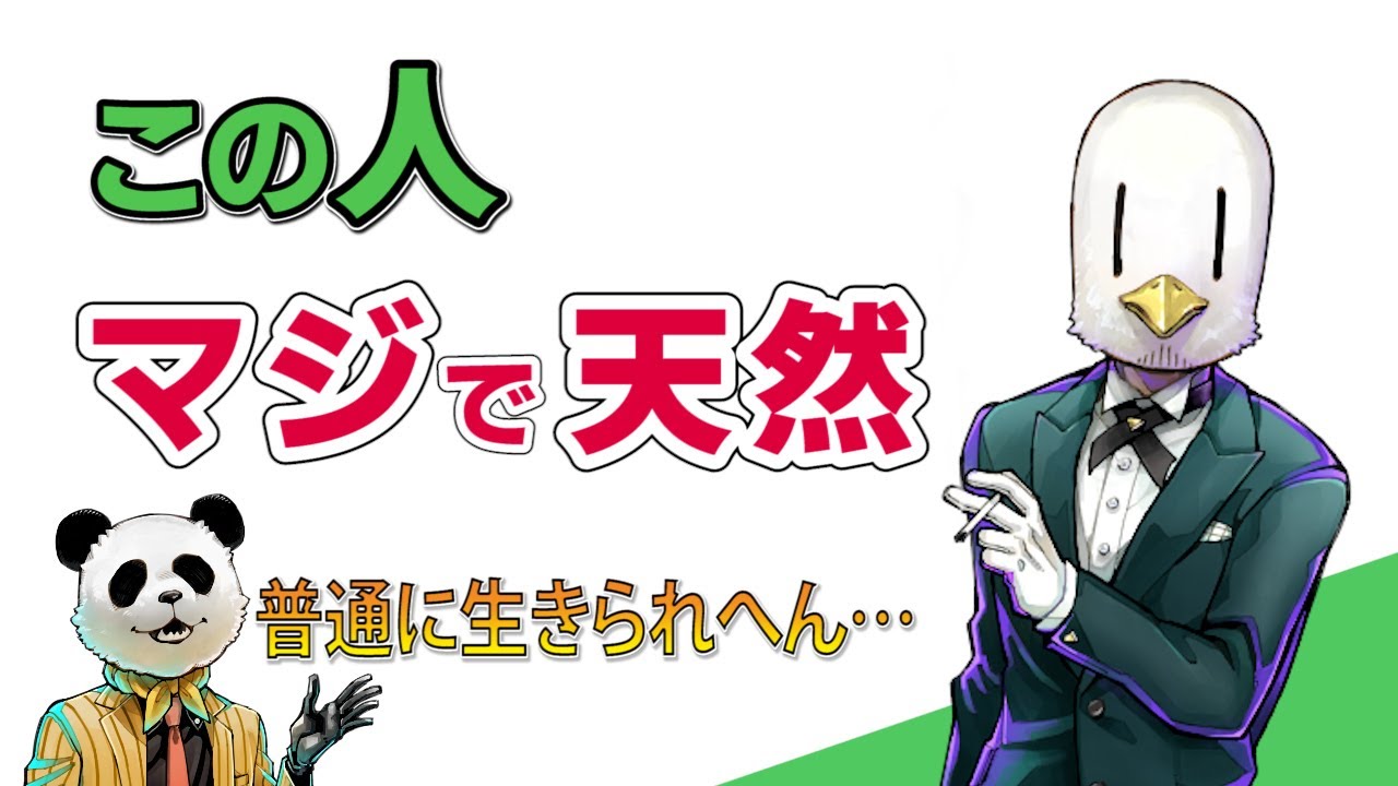何故すぎるはトラブルメーカーなのか？【ナポリの男たち切り抜き】