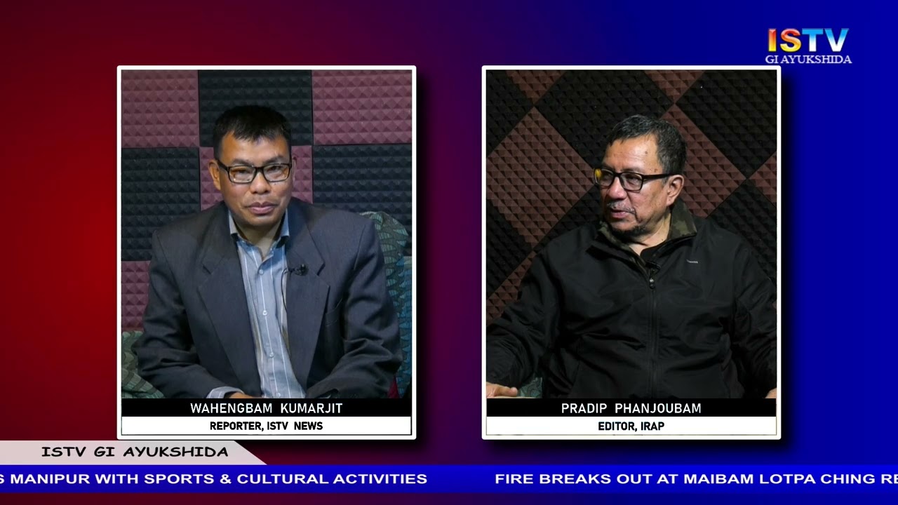 8 Утра ИСТВ ГИ АЮКШИДА, 8 МАРТА 2026 ГОДА.