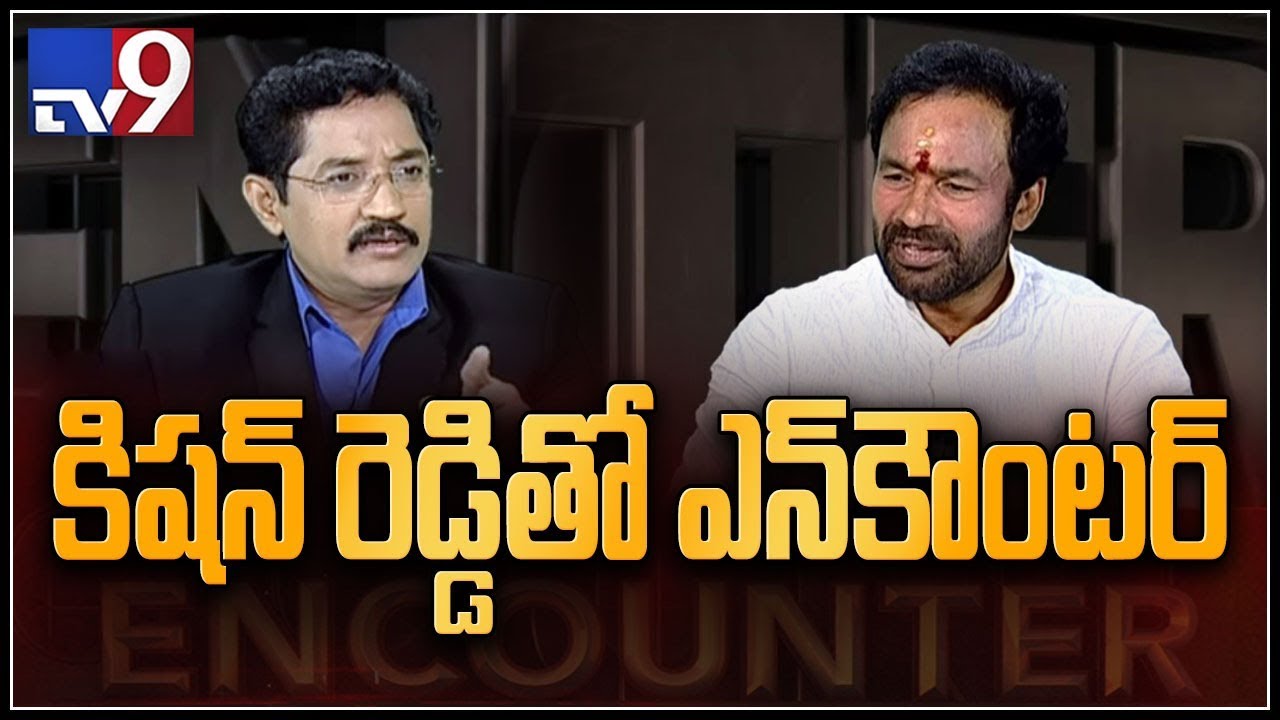 BJP Kishan Reddy in Encounter With Murali Krishna - TV9