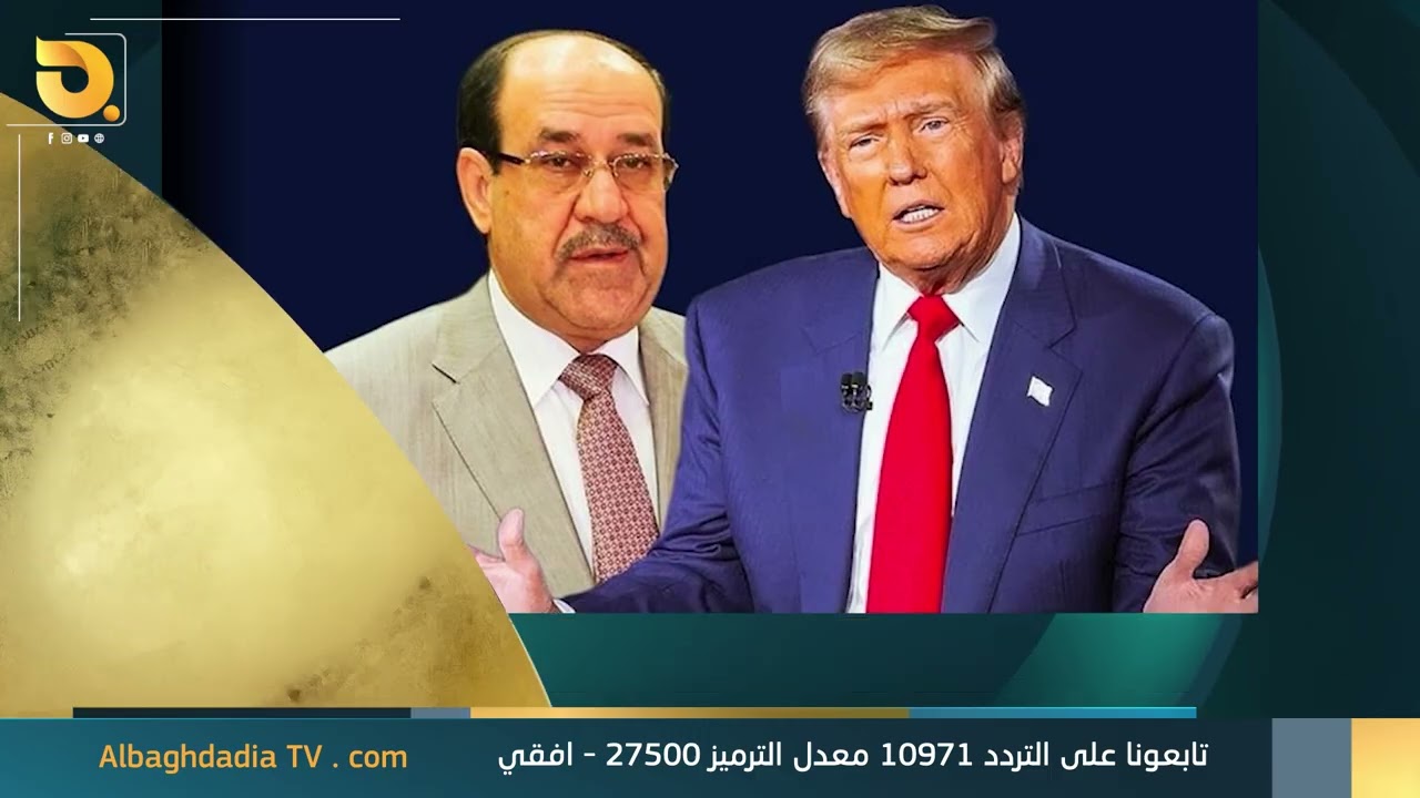 نشرة اخبار الساعة الرابعة من البغدادية 2/2/2026