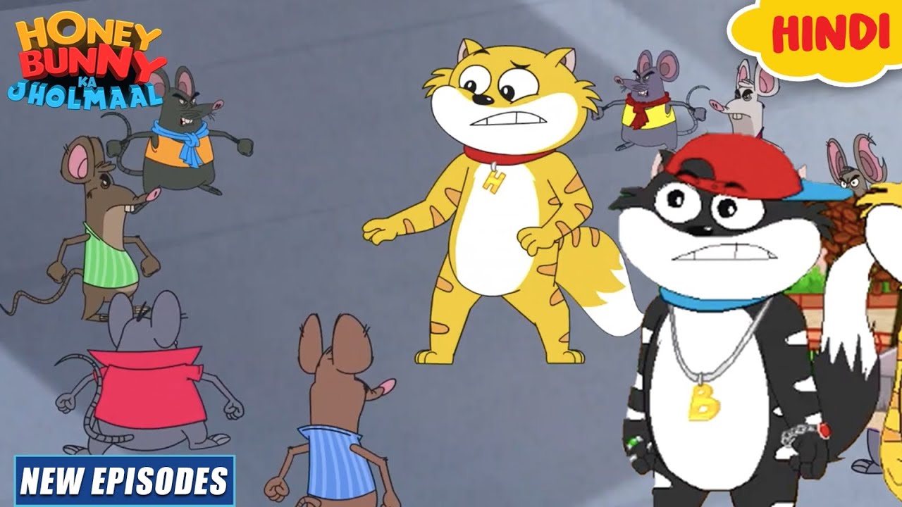 चूहे बिल्ली का खेल | Honey Bunny Ka Jholmaal | Cartoon For Kids | Yo Kids Comedy | S15