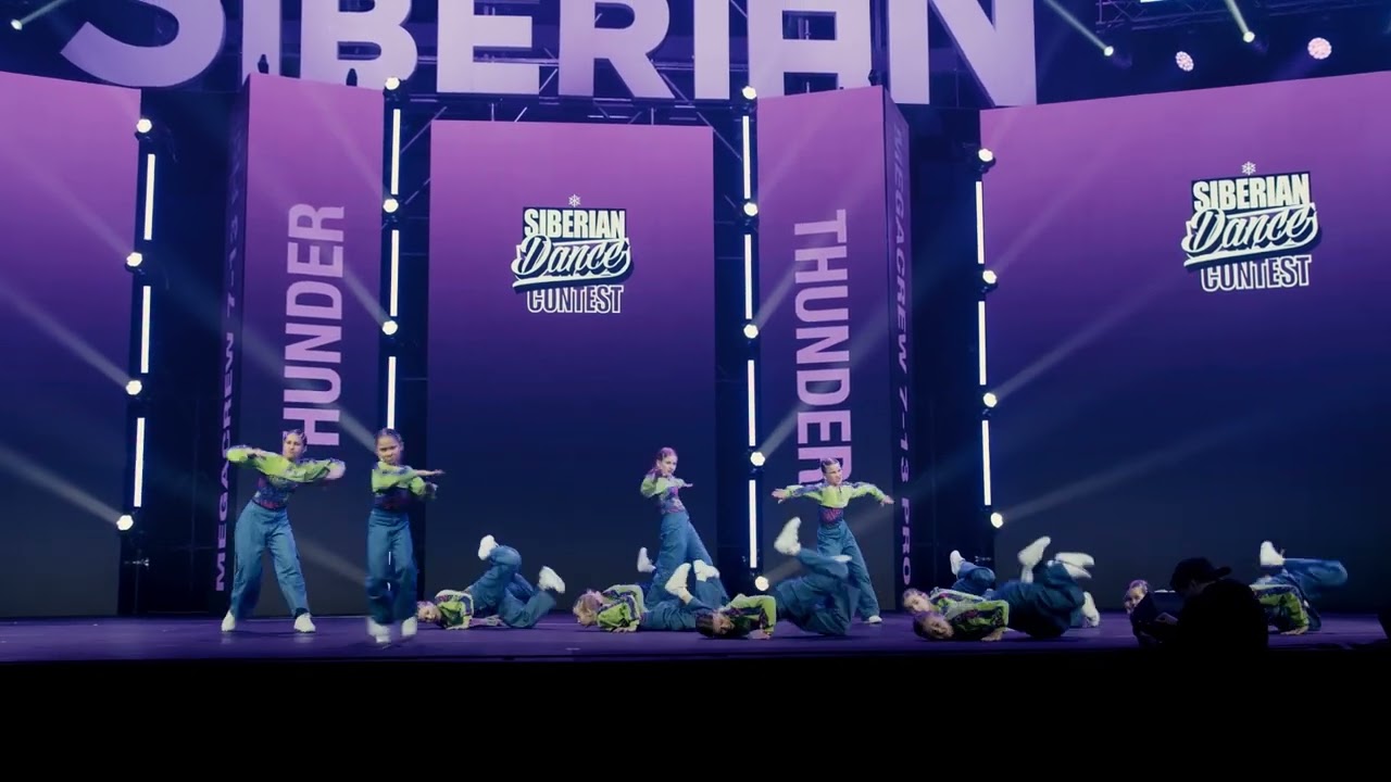 SIBERIAN DANCE CONTEST 2023 l Mega Crew Pro 7 13 l THUNDER