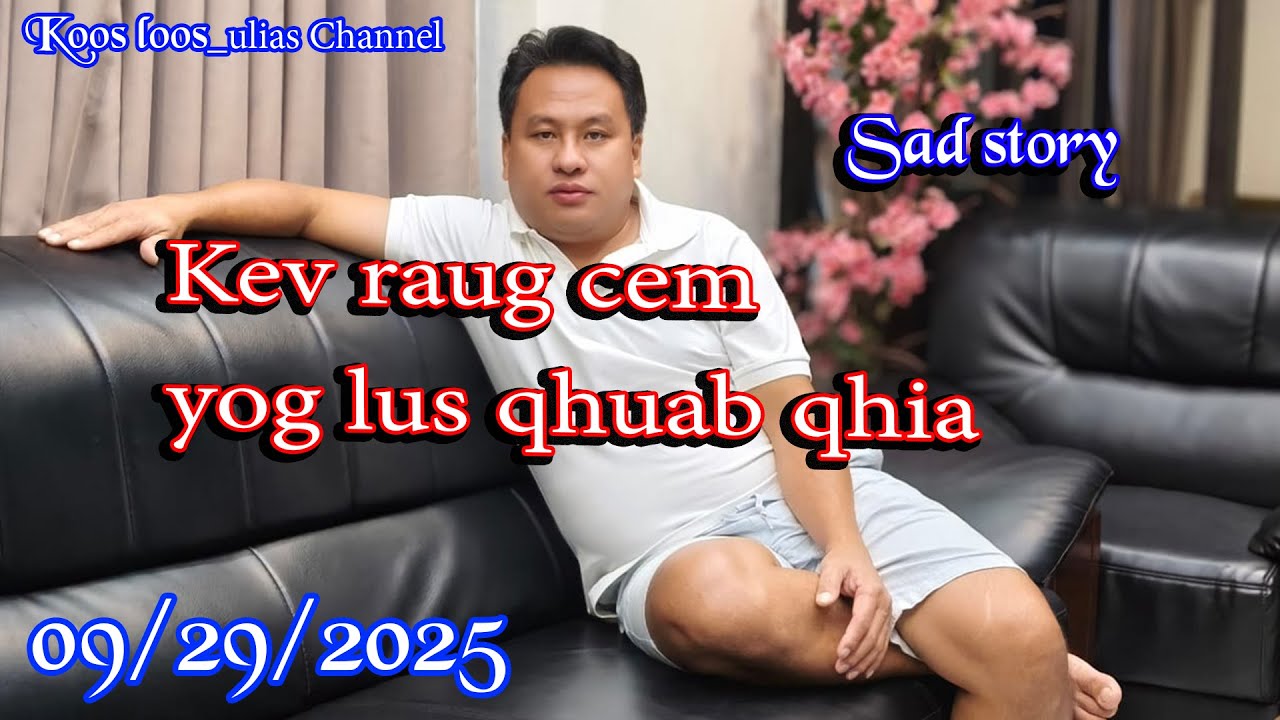 Kev raug cem yog kev qhuab qhia 09/29/2025