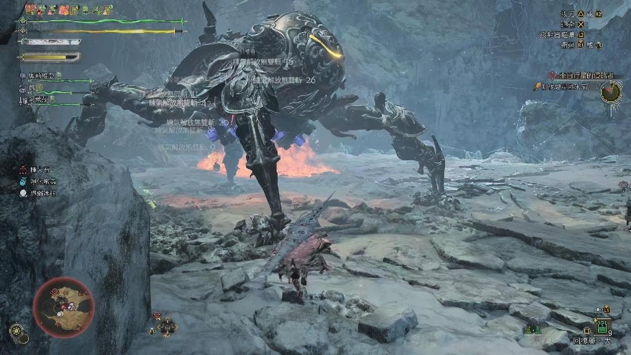 Monster Hunter Wilds_20251010140542