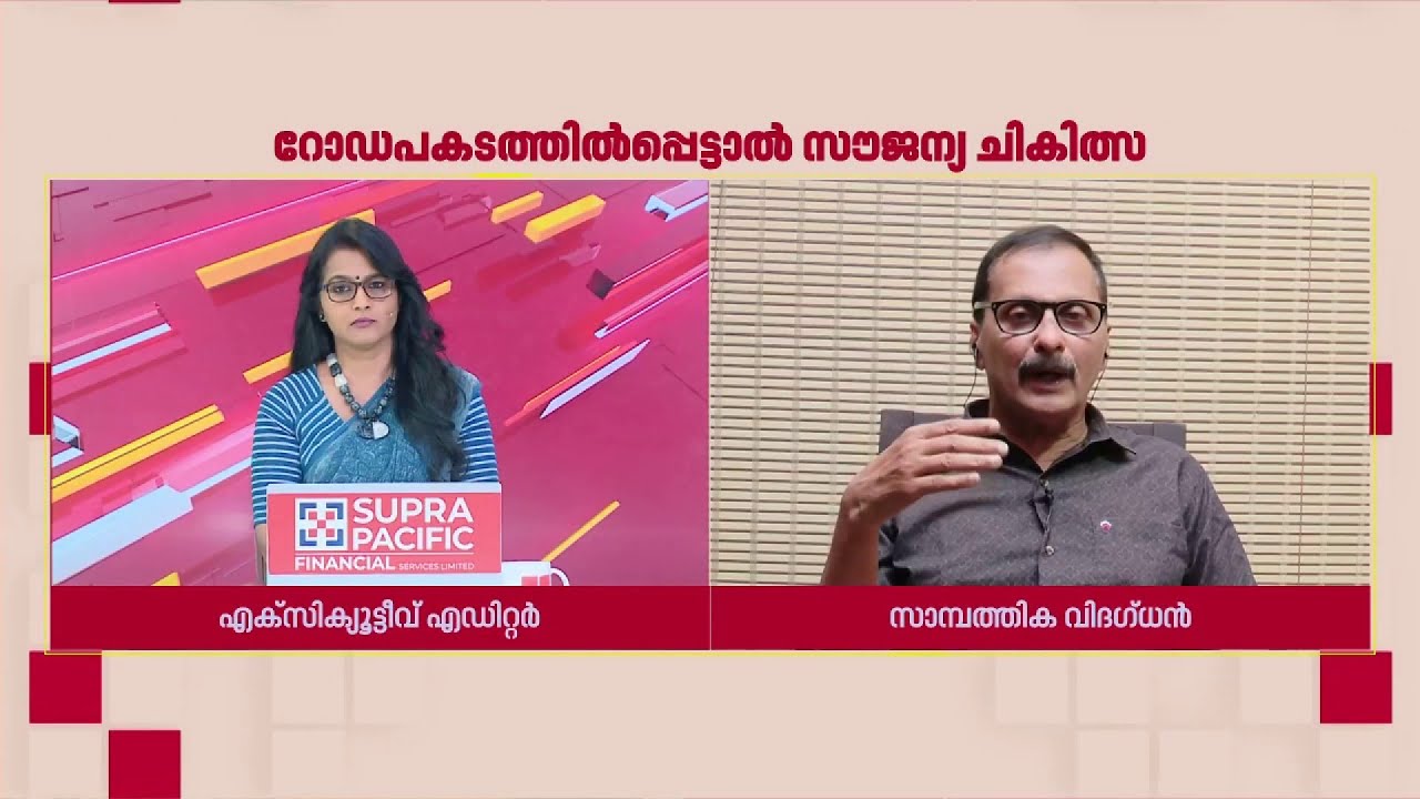 'ബജറ്റിനകത്ത് മാത്രം നിന്നുകൊണ്ടല്ല ഒരു ധനകാര്യ മാനേജ്‌മെന്റ്' | George Joseph