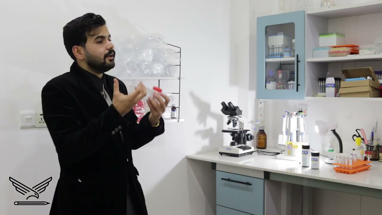 مقدمة تفصيلية عن تحليل البول العام (GUE) وطرق جمع العينة الصحيحة / المحاضرة الاولى
