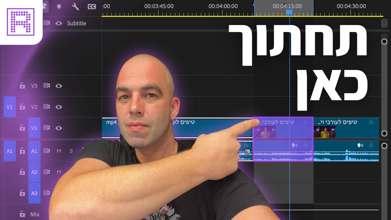 10 טיפים לעריכת וידאו שכל עורך וידאו חייב להכיר ב- 2026!