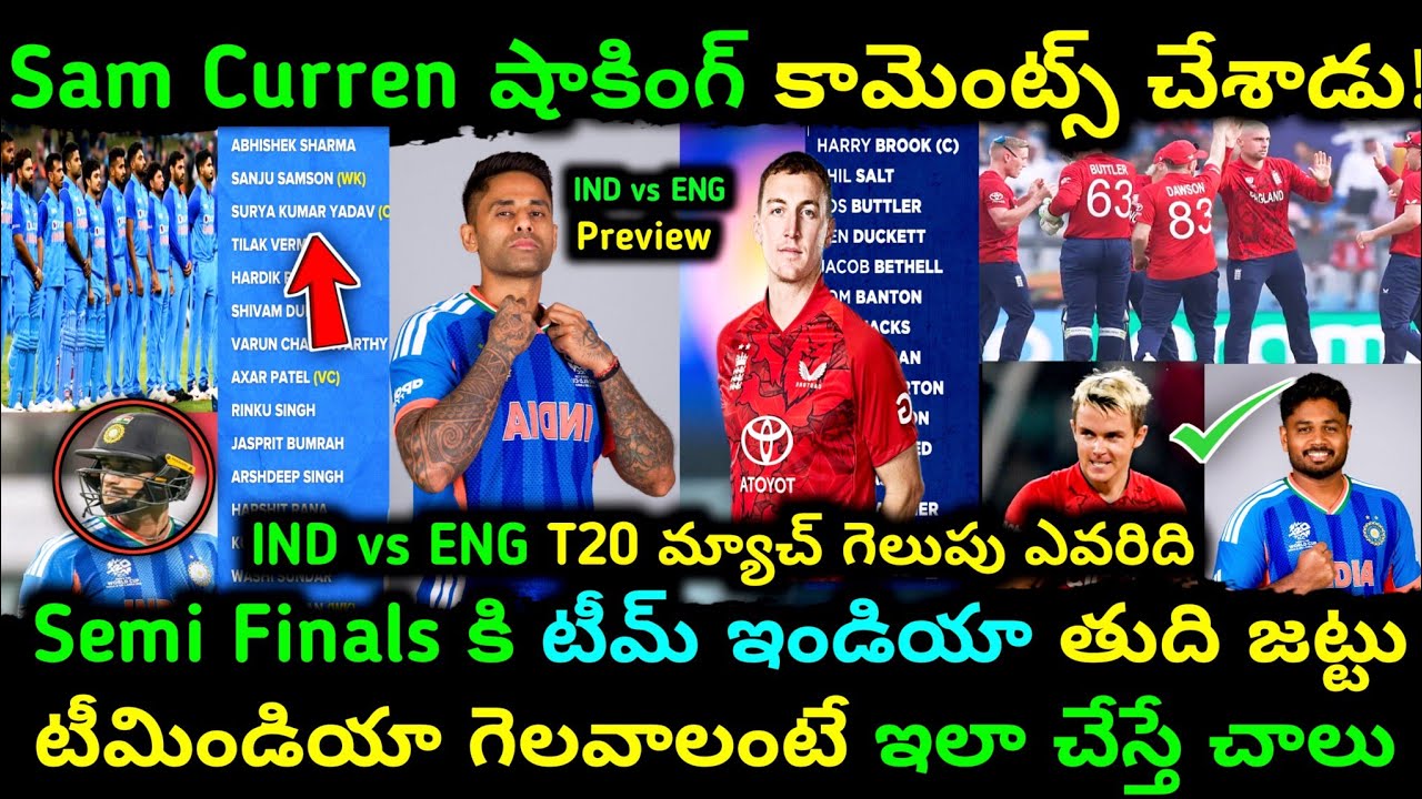 IND Vs ENG Semi Finals |Abhishek Is Back | IND Solid Batting Attack🔥 #indiancricketteam #t20worldcup