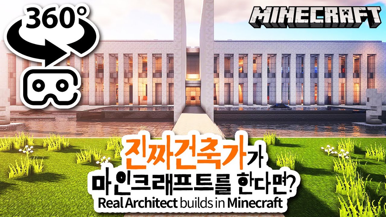 [Minecraft 360° VR TOUR] MY 2 MILLION VIEW VIDEO! Real Architect’s Minecraft Museum