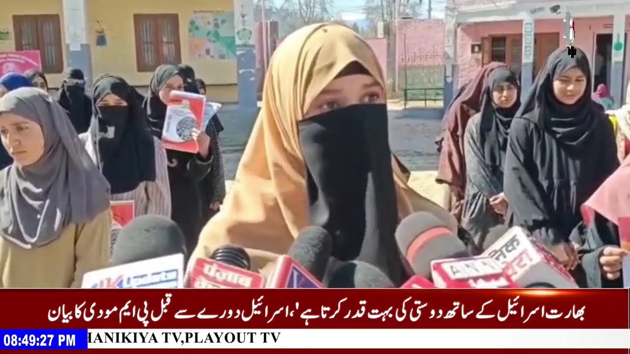 Kashmiri News With Riyaz Ahmad | Voice Tv Urdu